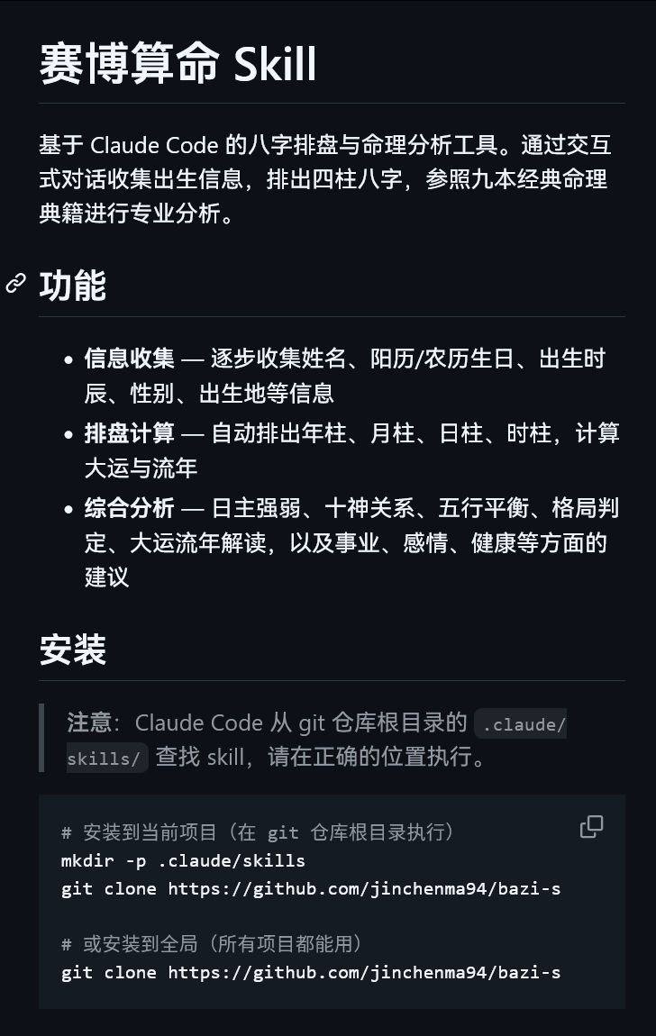 AI算命，有没有搞头？ 