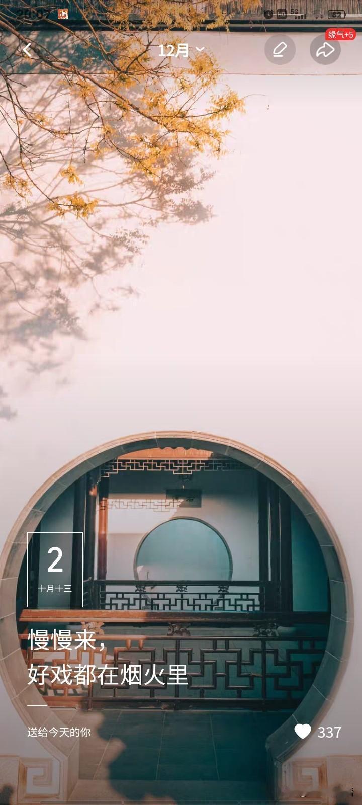 说实话，我这个人的确太心急，脾气太暴躁了[灵光一闪]