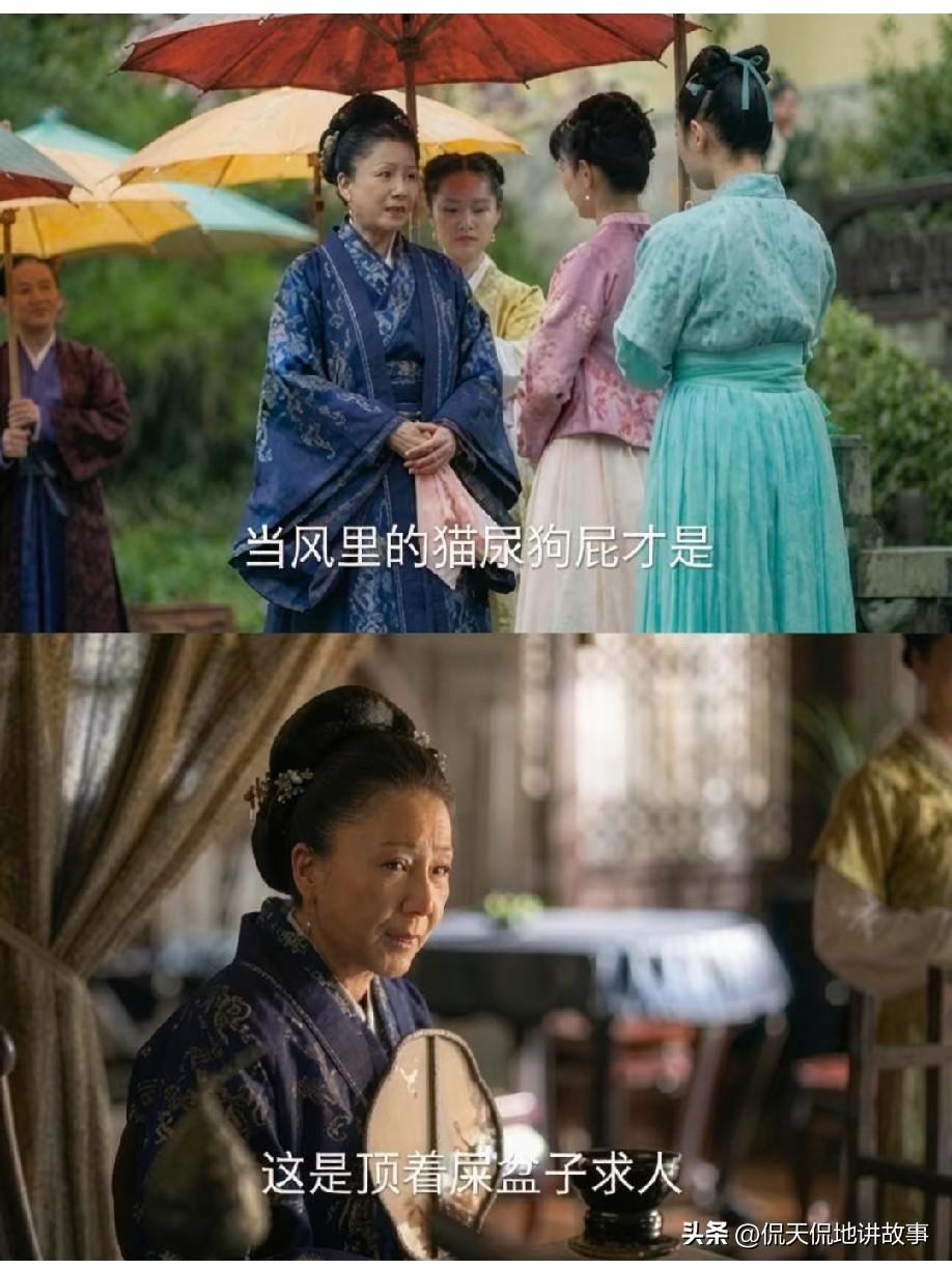 知否一众世家贵妇里，吴大娘子完全是独一份的存在，半点精致端着的架子都没有，性情豪