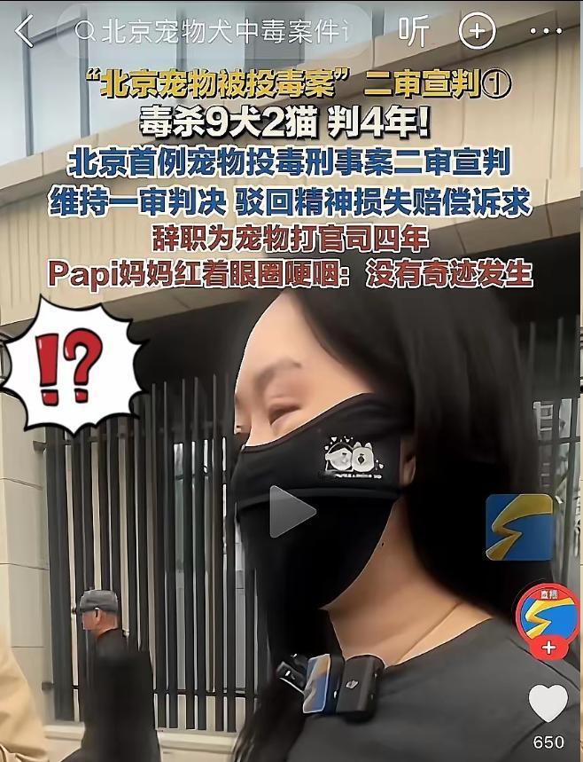 北京这起“毒狗风波”，算是把互联网的底裤扒下来了。
 
你看那些大媒体的通稿，全