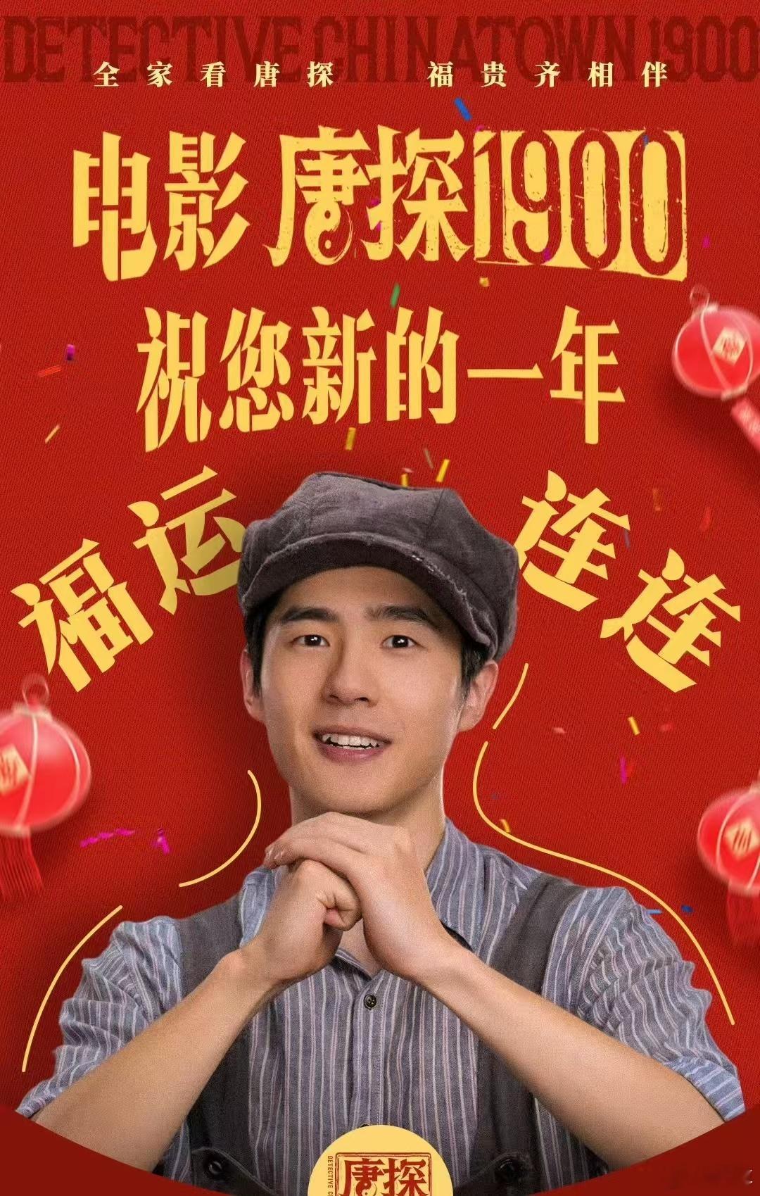 秦福阿鬼cp名和我妈微信名撞了  竟然是“花开富贵”，这就是我妈的微信名！秦福和