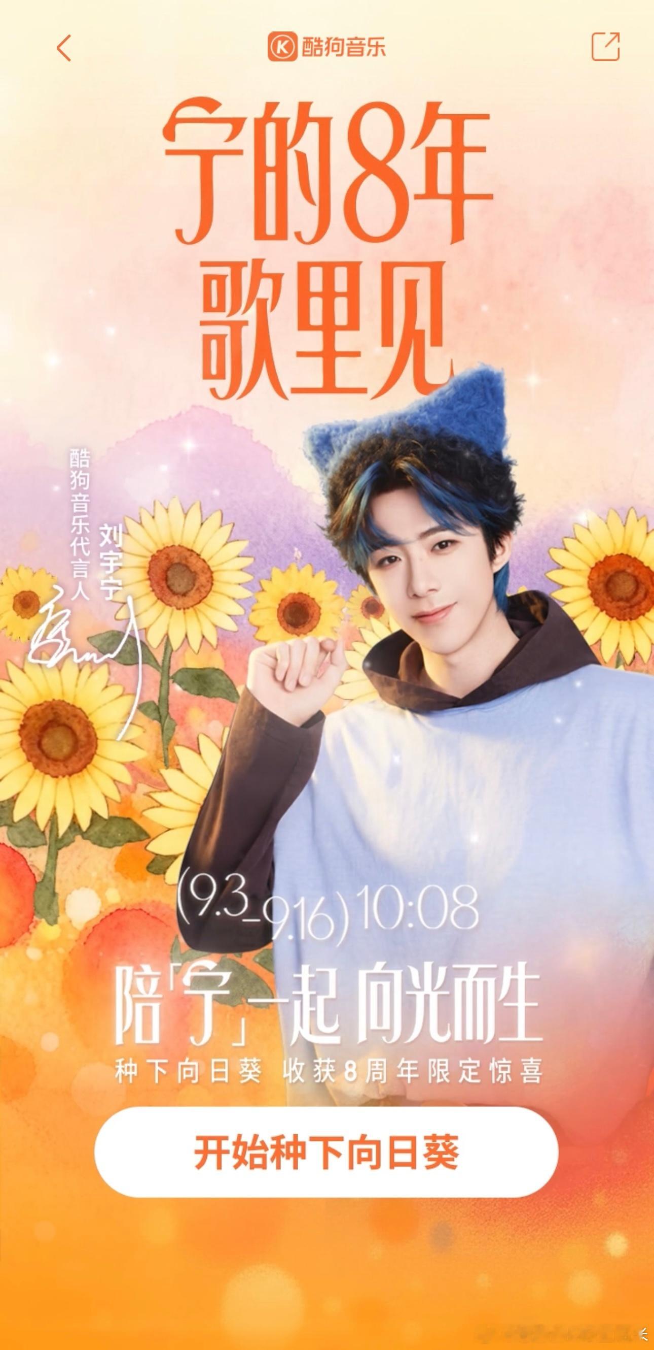 💜凝聚V力量 💜摩登兄弟 传递正能量 💜摩登兄弟凡事欲其成功，必要付出代价