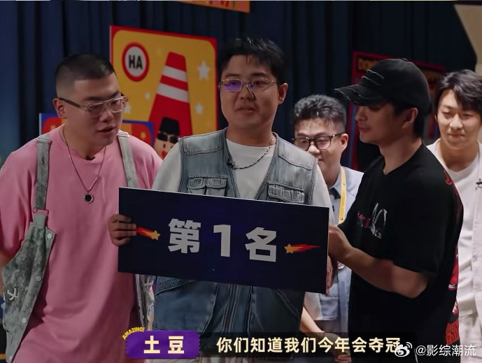土豆mc男孩爆改球选之子吕严上一秒打卡下一秒越位 刚打卡准备下班就撞上临时会议，