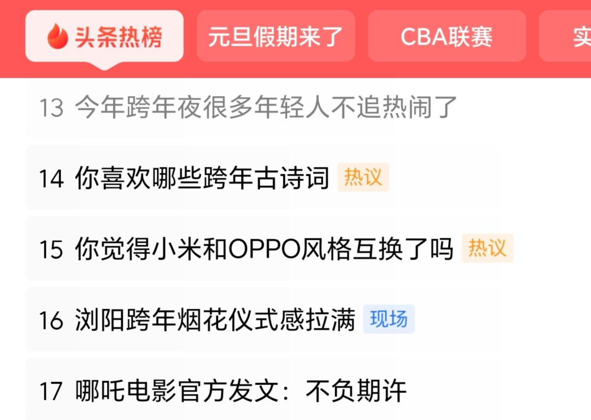一，不被各种市面上的宣传物料所裹挟，依照自己在这一年、这一时的喜好、心意、期待，