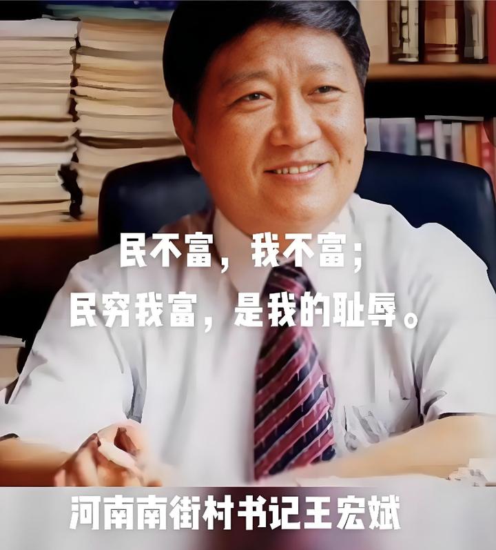 南街村模式并非难学，更多是不愿学：公心带头人是共富根本密码

不少人谈及河南南街