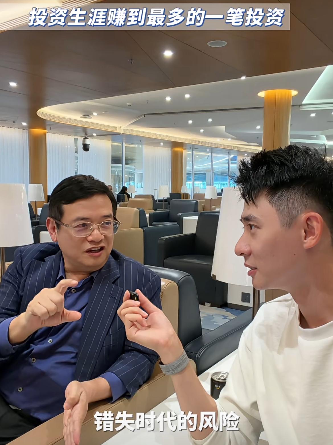 但斌：投资英伟达是目前为止最赚钱的一笔投资！

近日，东方港湾董事长但斌在接受采