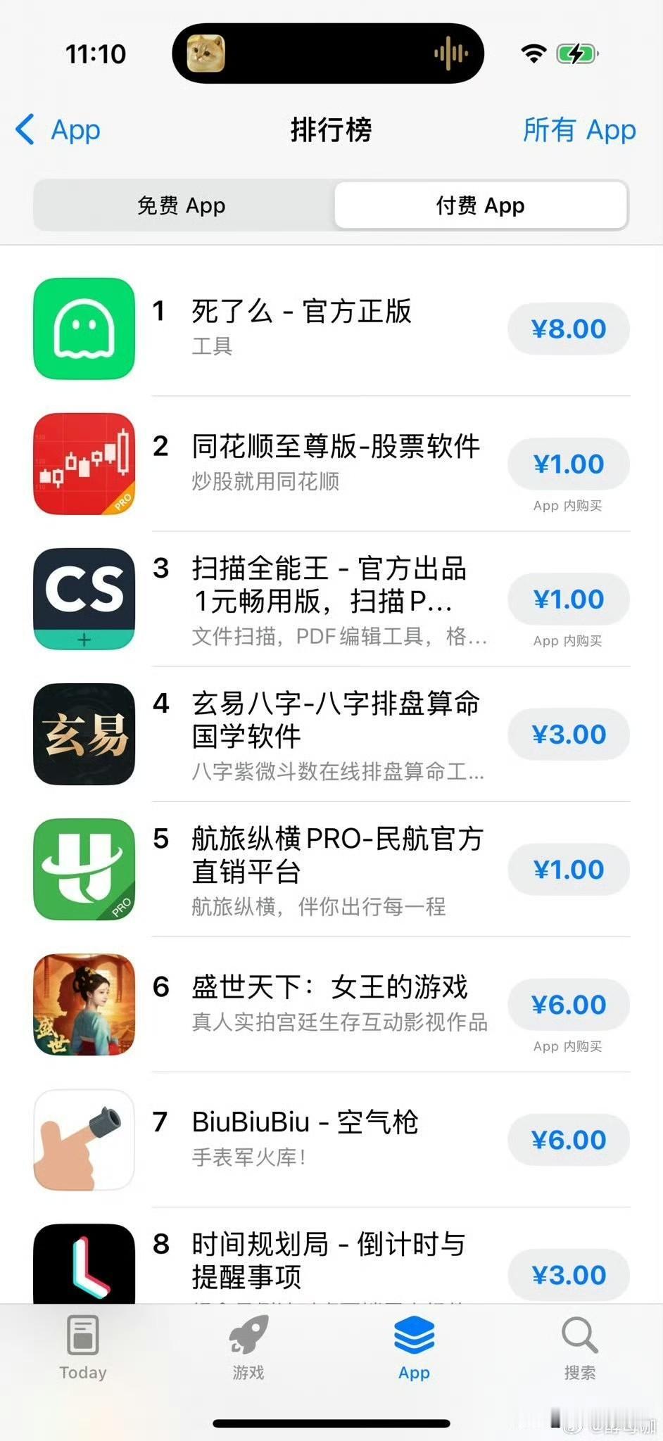 更让人意外的是，开发团队是三个95后，远程协作一个月就完成上线，零营销纯靠网友自