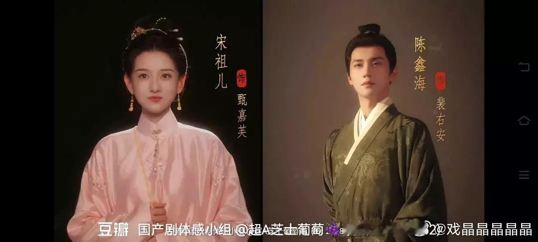 娱乐圈干啥都扎堆，《表妹万福》、《花开锦绣》、《兰香如故》、《良辰美景》、《玉骨