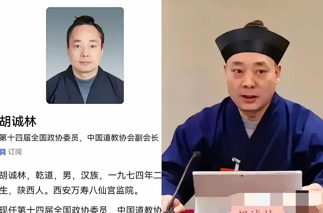 佛门风波还未平息，道教高层又被实名举报，接连翻车的背后，真的让人无比寒心。
原本