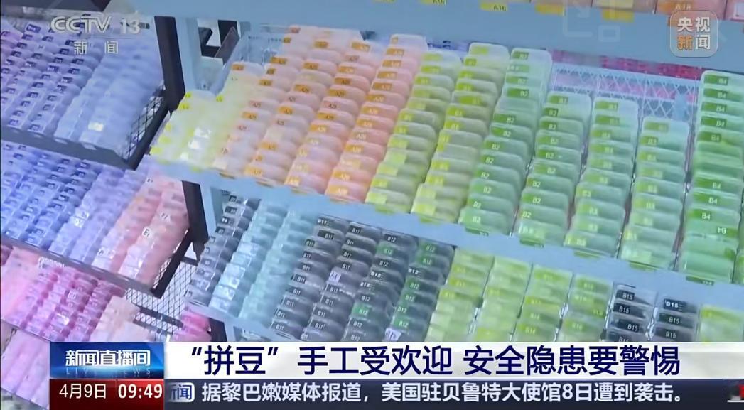 正值青春年华的女孩，居然因为玩再寻常不过的“拼豆”意外触电走了。看到这个消息的时