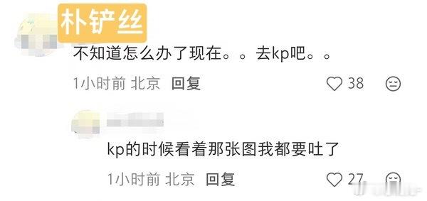 憋笑挑战吗 