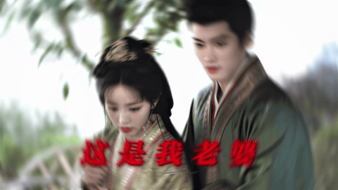 闫桉演技反差感有多强 看《嫁金钗》沉浸式感受闫桉的演技！侯府世子陆濯，克制时温柔