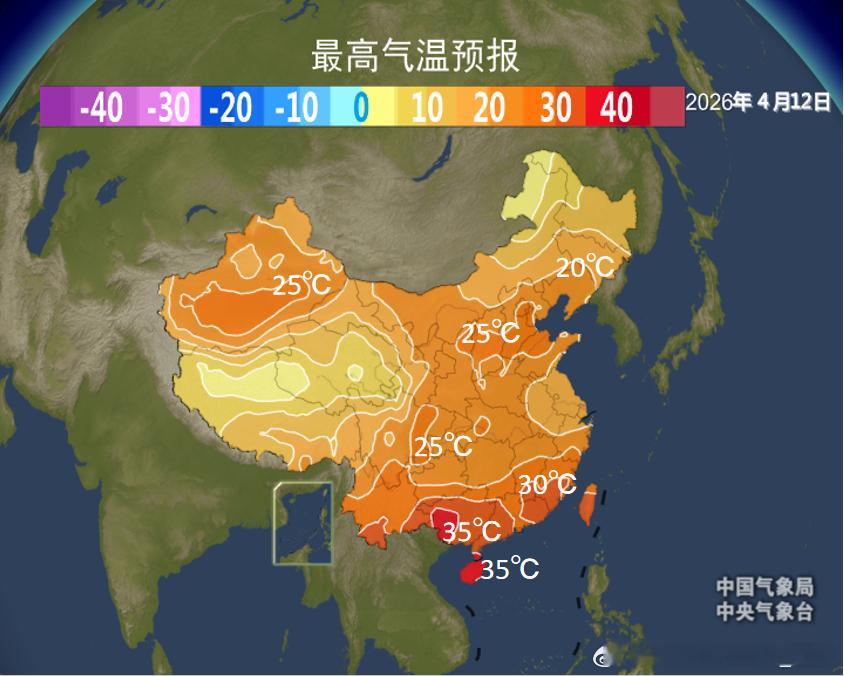 【气温】今天海南澄迈41.3℃、海口39.1℃、广东徐闻38.1℃，创当地4月中