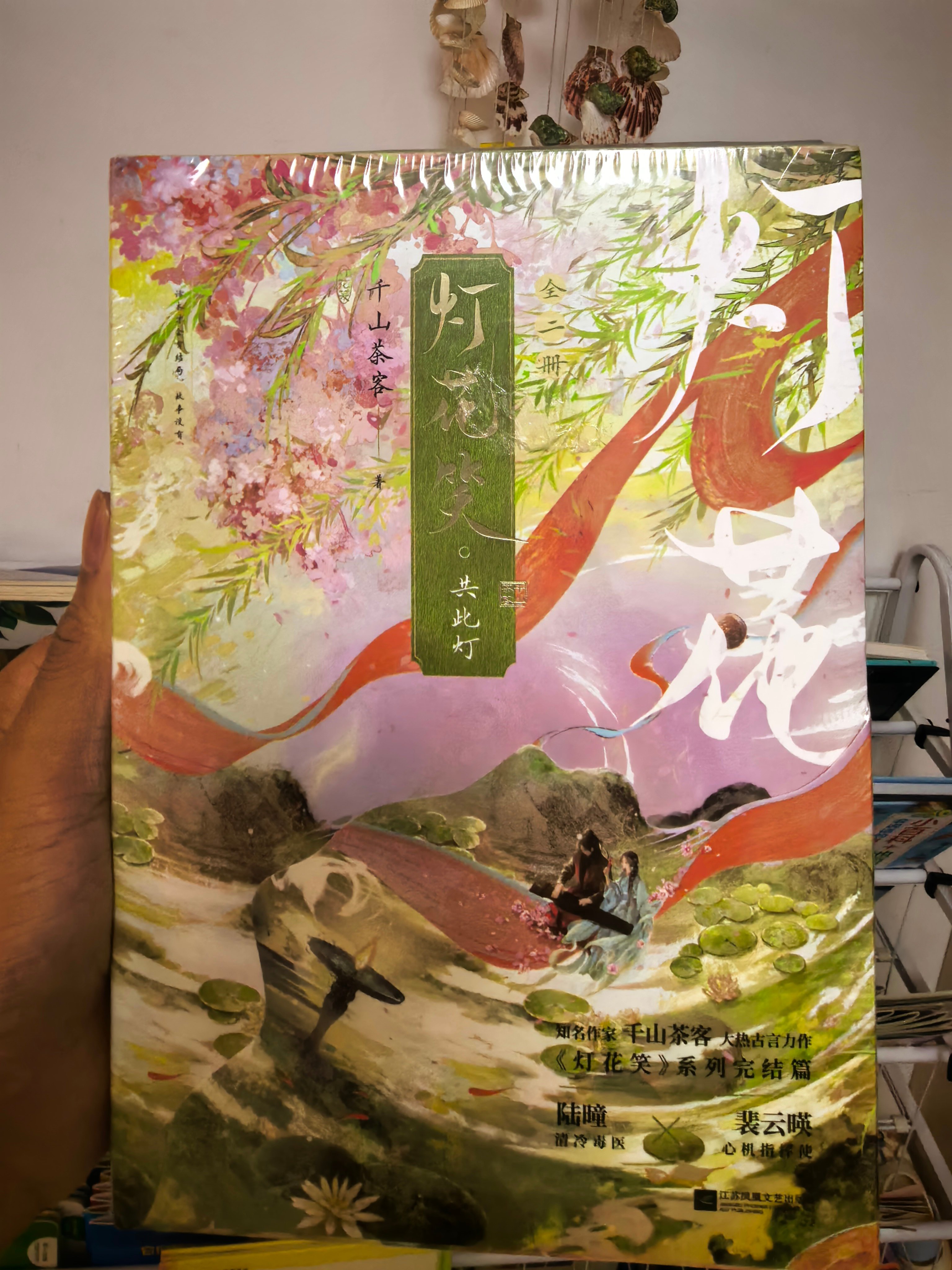 开学故事的盲盒奖品，看来该认真读读书了。 ​​​