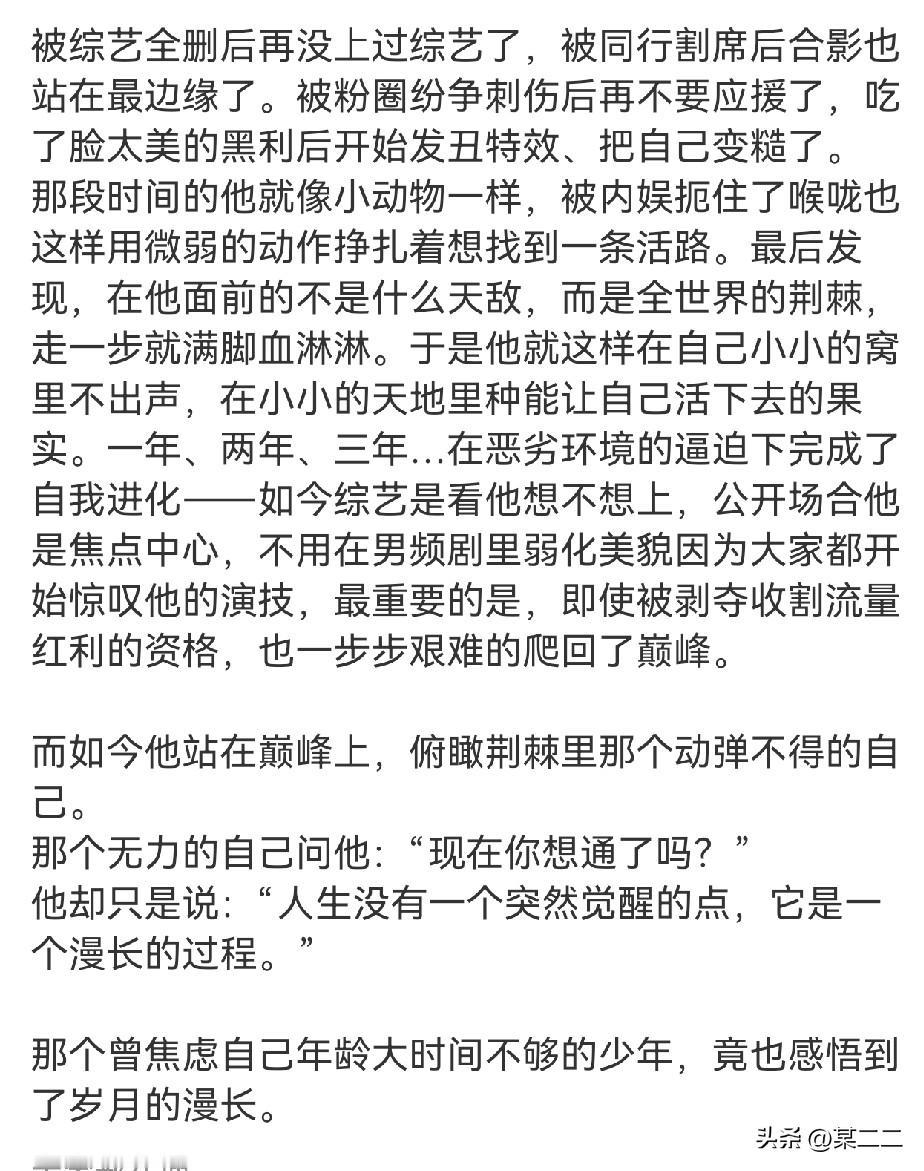 一个个才思泉涌，肖战真的让人有创作欲，给人无限灵感，高考作文出来后，好多人以肖战
