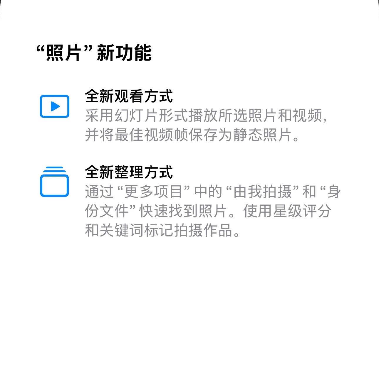 iOS27beta5：app图标有些调整，状态栏图标修饰了点细节，相册加新功能，