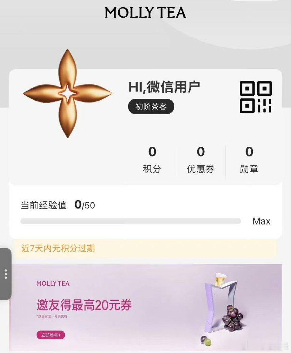 茉莉奶白更换彩色Logo 近日，苏州市中院就LV诉茉莉奶白商标侵权案作出一审判决