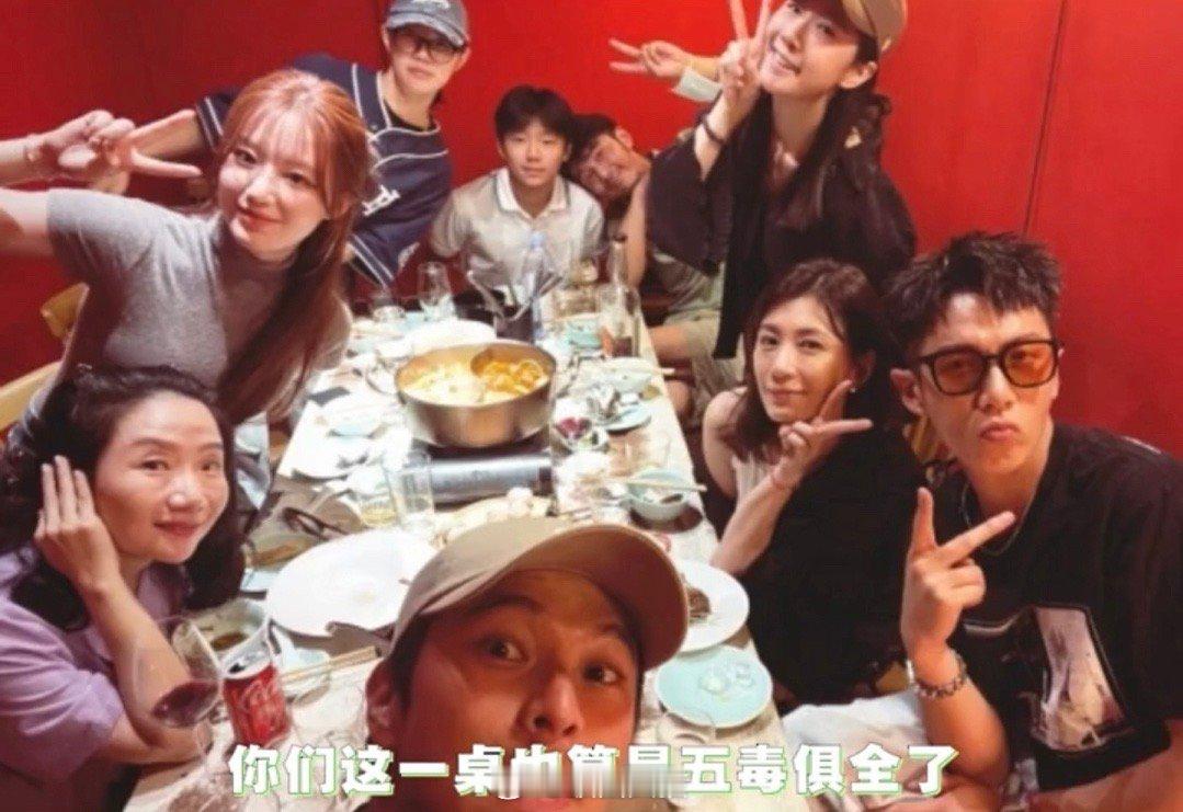 #叶舒华 脱粉#你们这一桌也算是五du俱全了，贾静雯也是隐身的真好，去年的浪姐呢