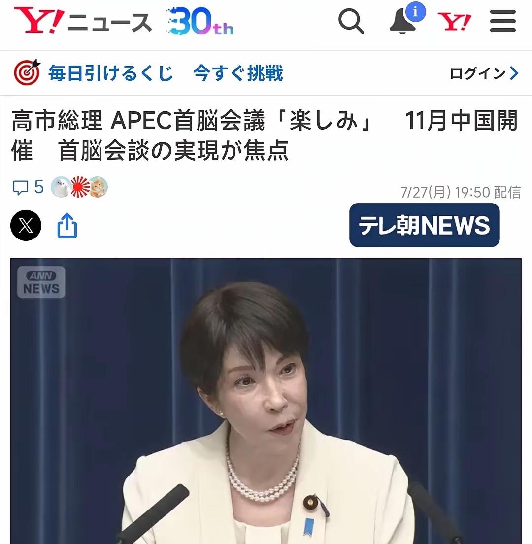 7月27号晚上，高市早苗在临时国会结束之际，举办了记者会，集中回答了近期的一系列