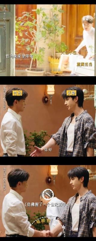 喀什恋歌这种雄竞多来点 周恒之方南这俩人真的不是在演喜剧吗哈哈哈哈！《喀什恋歌》