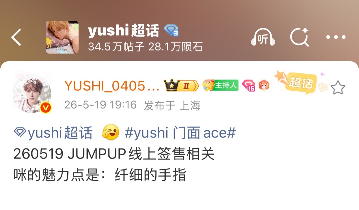 真的吗 
