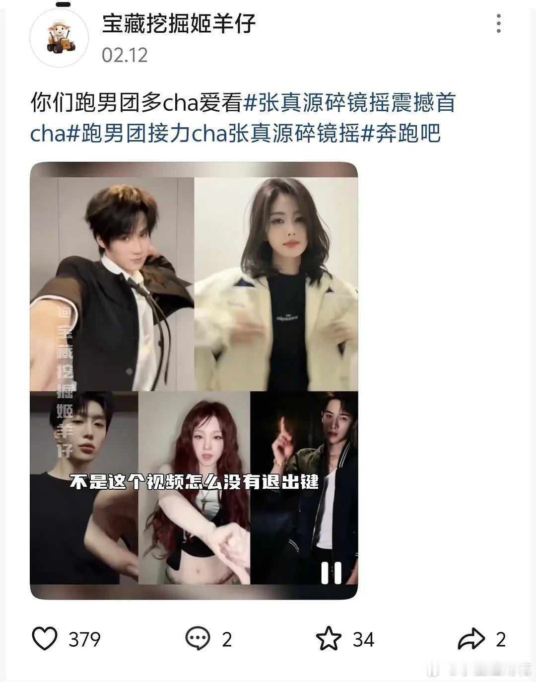pn学还是太经典了，真的宋雨琦无妄之灾 