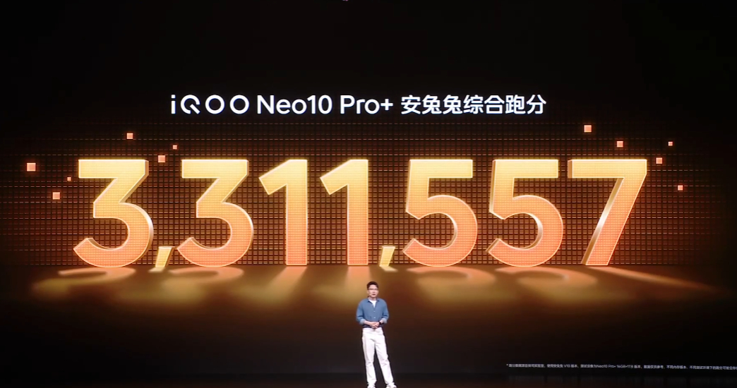iQOO Neo10 Pro+ 安兔兔跑分3.311557，30度环境温度王者荣