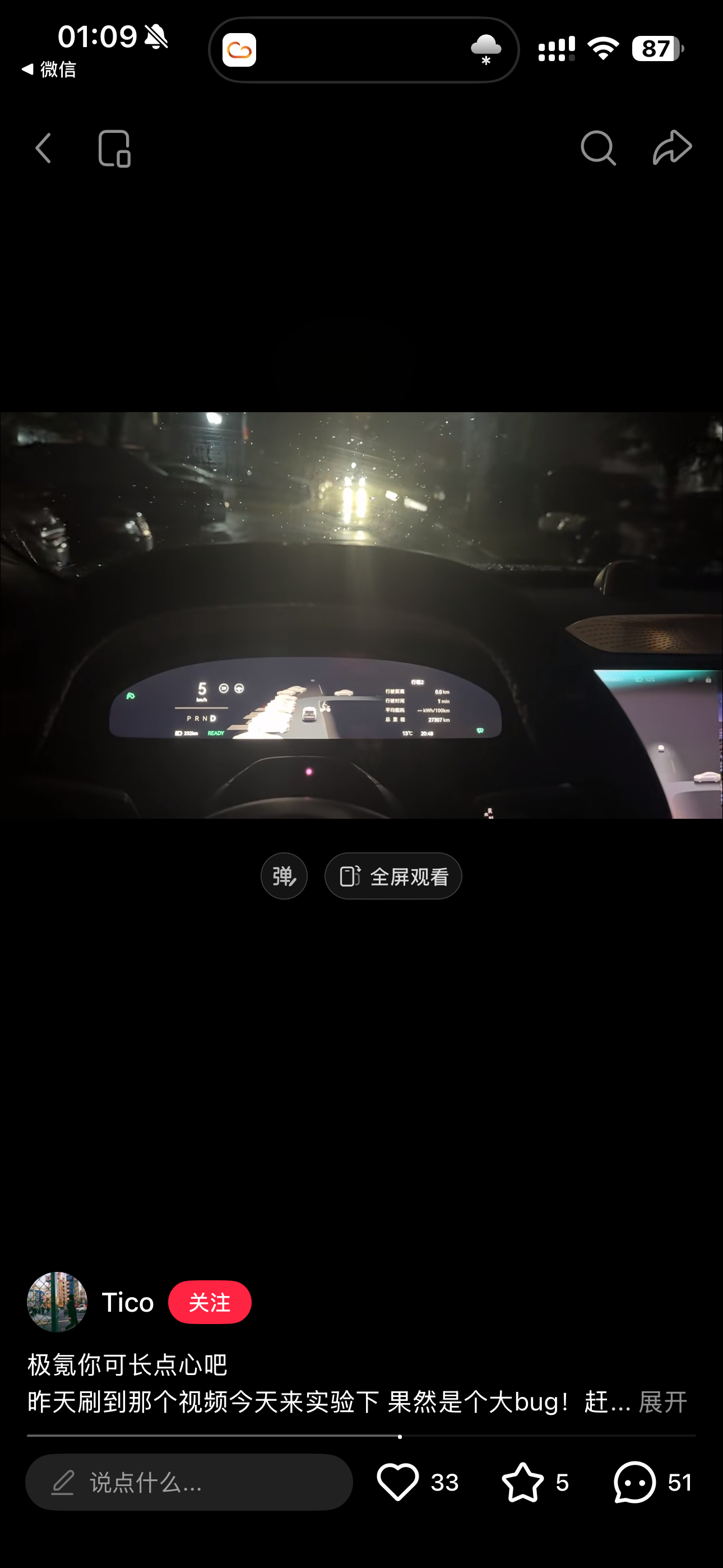 声明！不涉及任何品牌抹黑啊！今晚社交平台大家都是测试语音控制灯光不分品牌，大家都