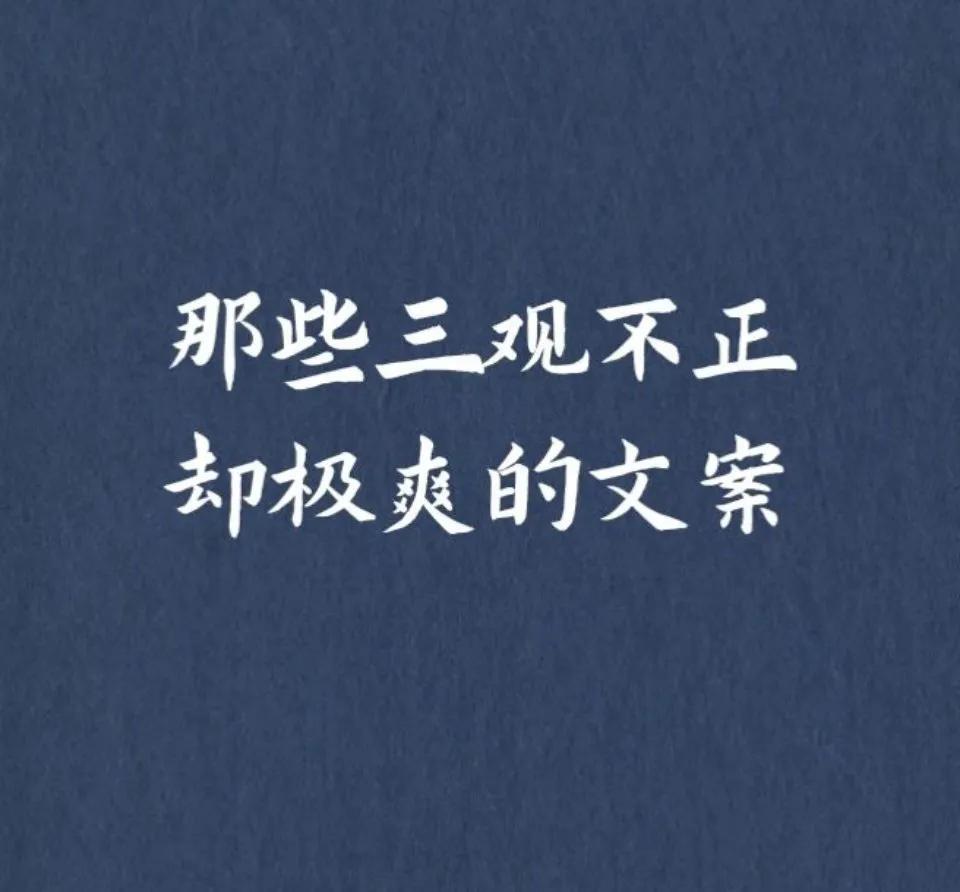 服了这些网友们的脑回路🤣真的有被可爱到