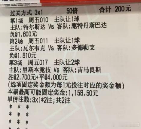 给我稳住了 