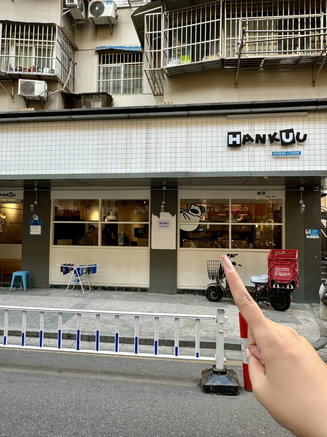 你们来珠江路，记得吃这家！！！