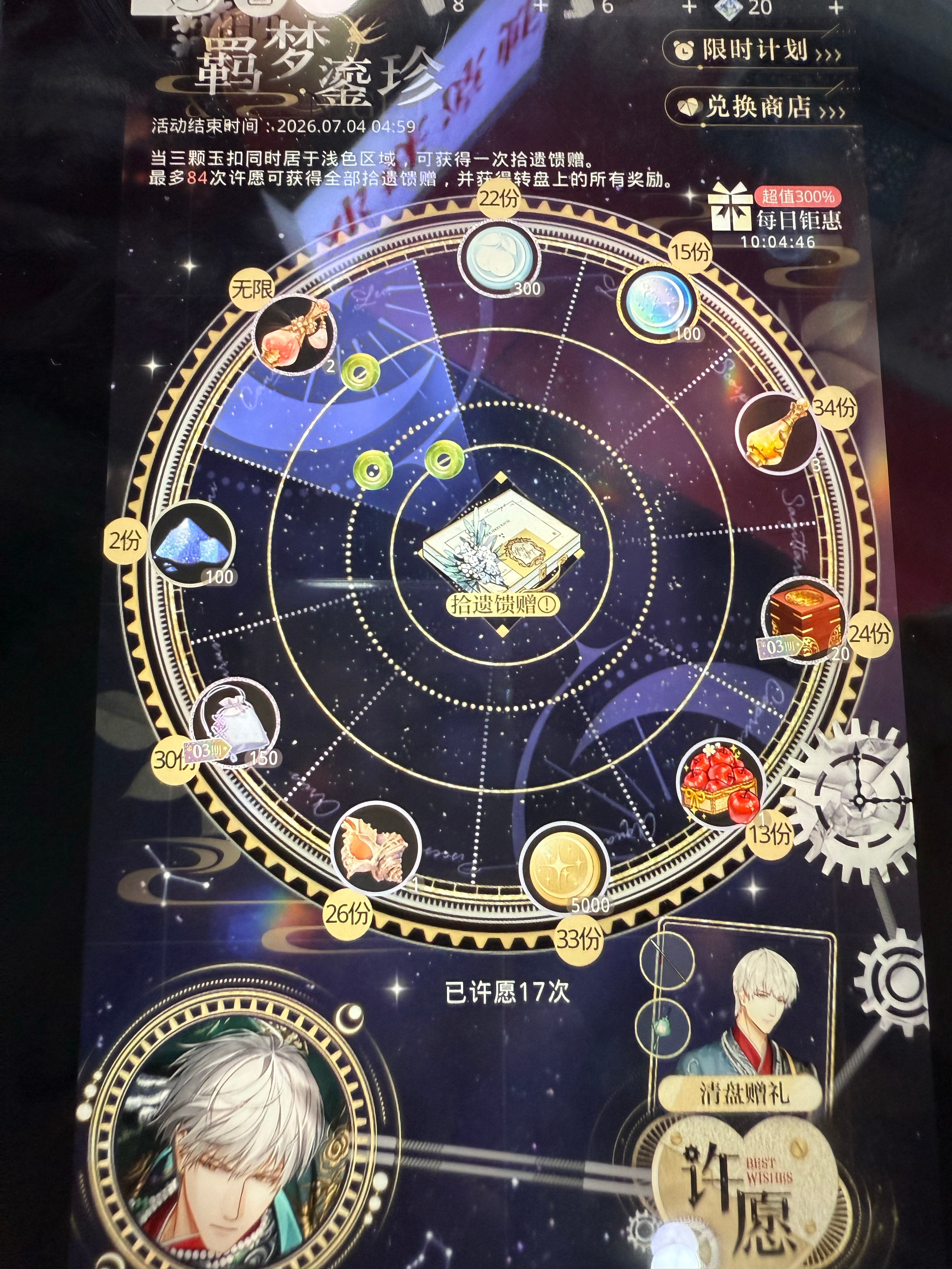 赔钱货混池来你妈四张，名片第一个开他，转盘卡还开狐臭这个丑逼赔钱货 