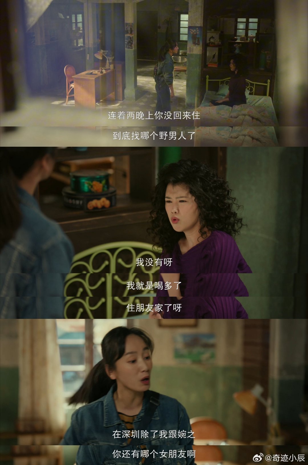 多年好友为对象撕破脸值吗看李娟郝倩倩为对象撕破脸，巴掌甩得比狠话还狠，多年好友情