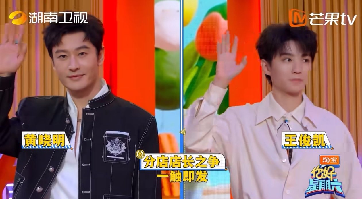 你好星期六中餐厅店长之争 你好星期六 好六街新开的中餐厅搞大事！店长竞聘比拼一触