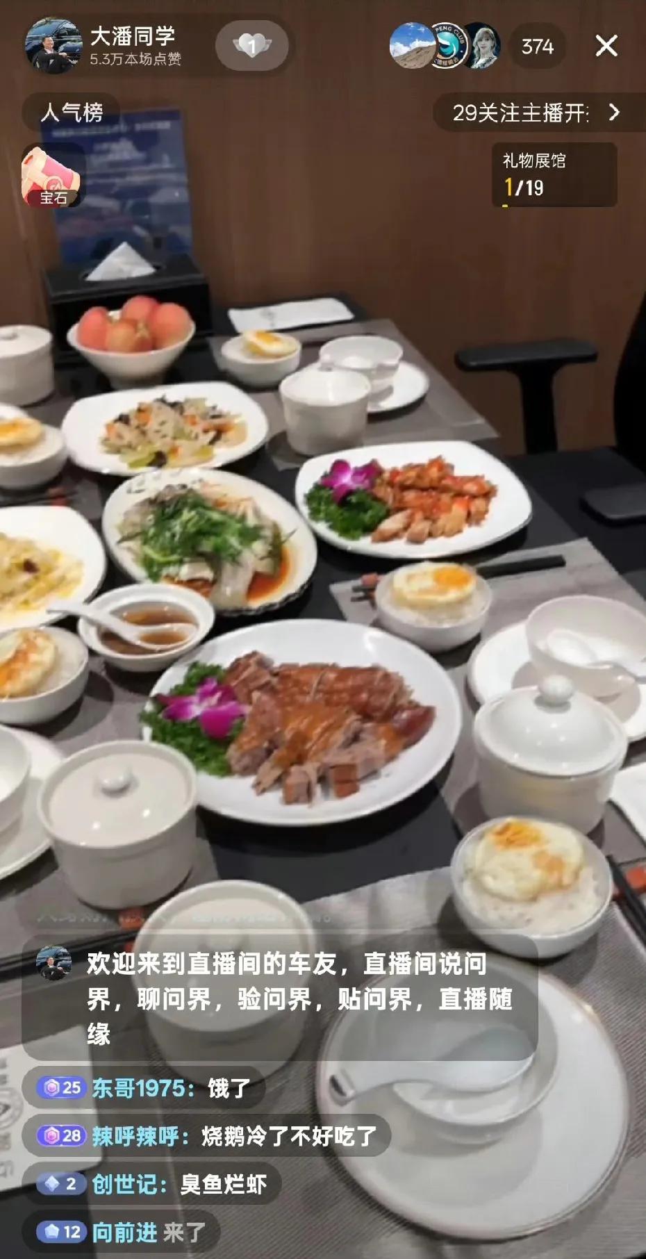 尊界S800车主的待遇真高啊！与其他的车主就是不一样。

7月23日中午，深圳一