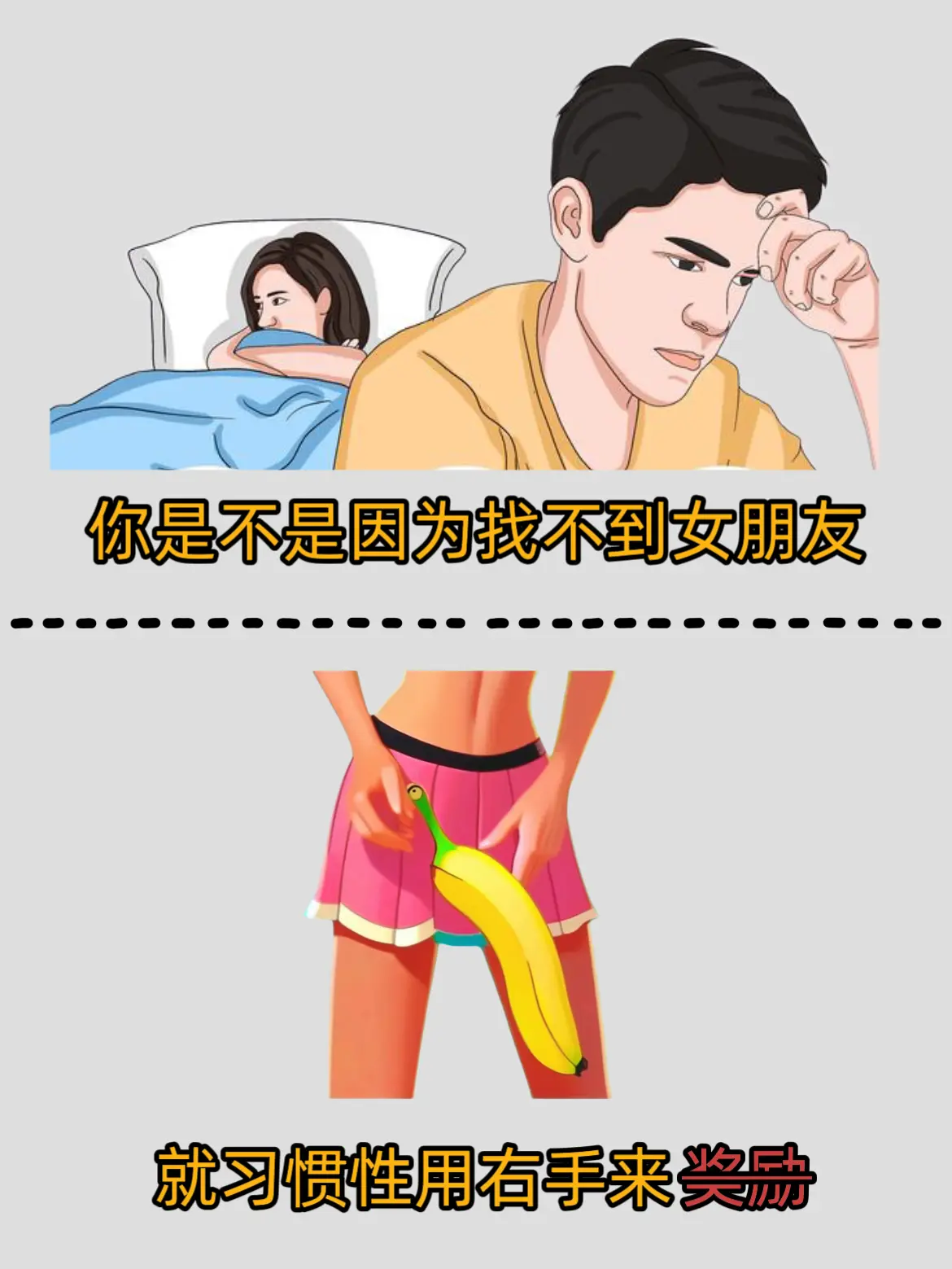 兄弟 不要再这样颓废下去了