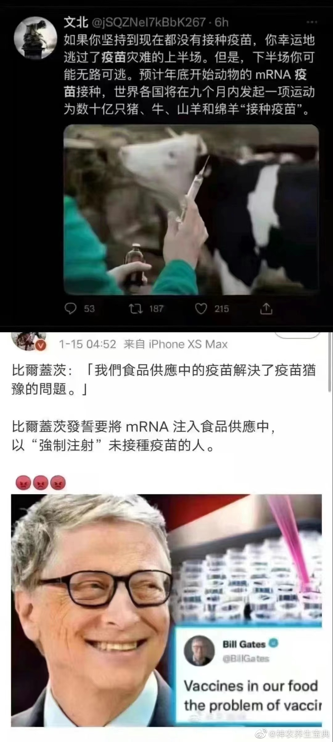 高大上的现代医学！愚蠢无比！[good]原创 徐归一 徐归一 郁闷，罗嗦两句。这
