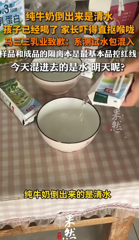 离谱！江苏一网友网购10箱纯牛奶给孩子囤着喝，喝到只剩3箱时，他拆开一盒尝了一口