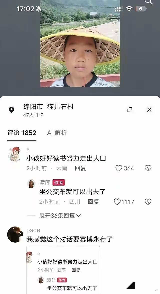 这对话要是拍成短片，绝对比那些苦情戏更有力量。
