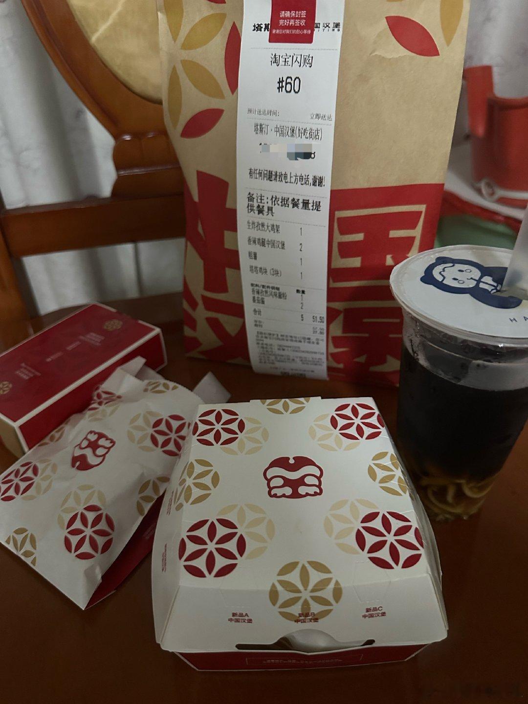 终于回来了，在山上的老家的日子终于结束了，回来就大吃大一顿，加餐！