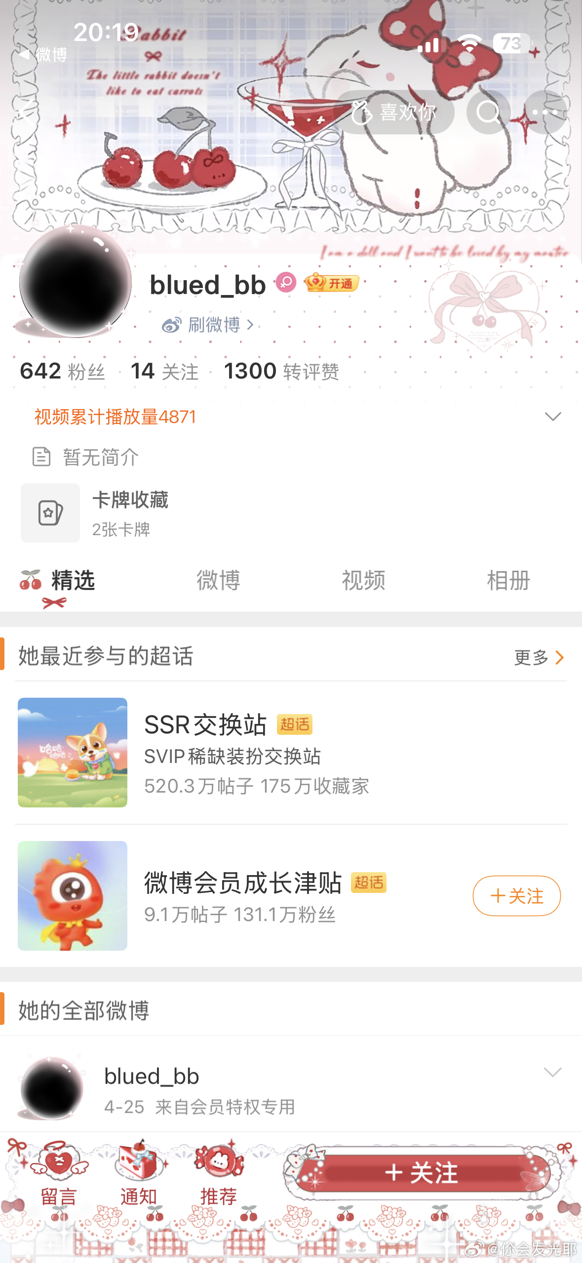 美味🧁 ​​​