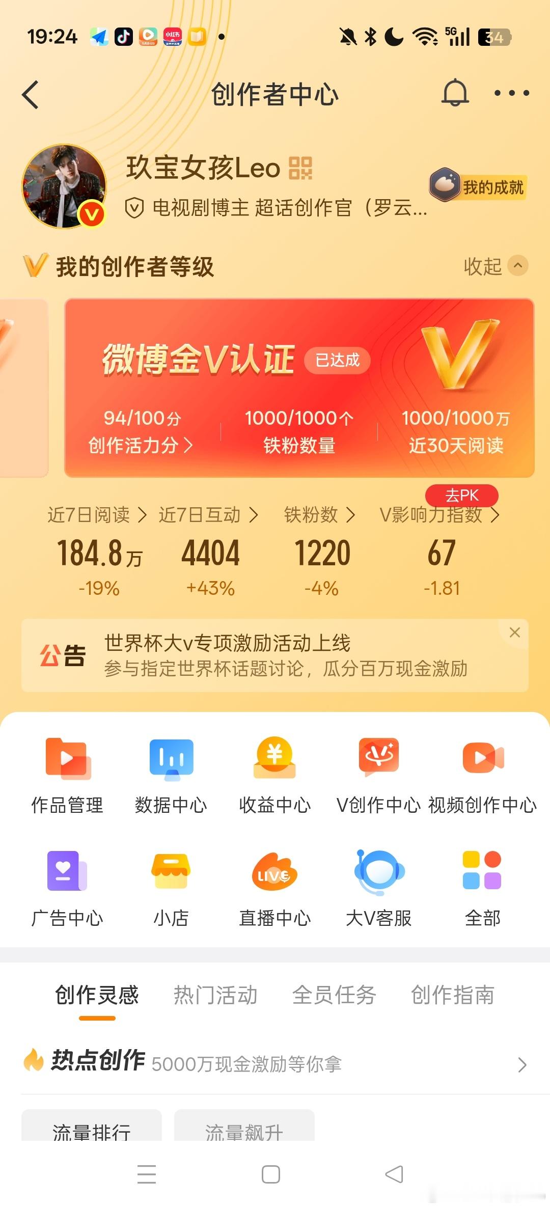 这个阅读量一直在掉啊，为什么还涨了一分 
