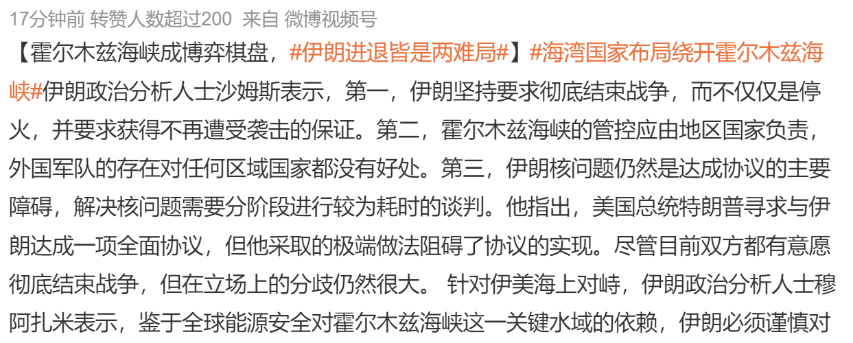 🔻话说伊朗咋“进退两难”了。🔻把“伊朗”换成“美国”，看看也成立不。伊朗进退