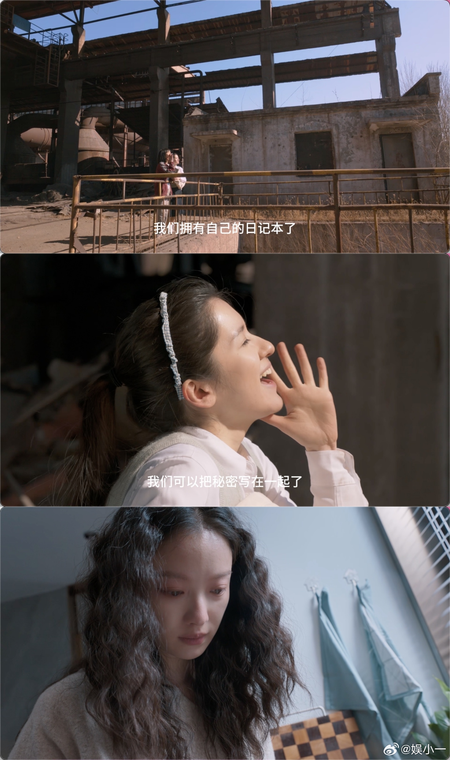 倪妮又有人生镜头了隐身的名字 《隐身的名字》里倪妮再度高光🌟，任小名嘴硬心软的