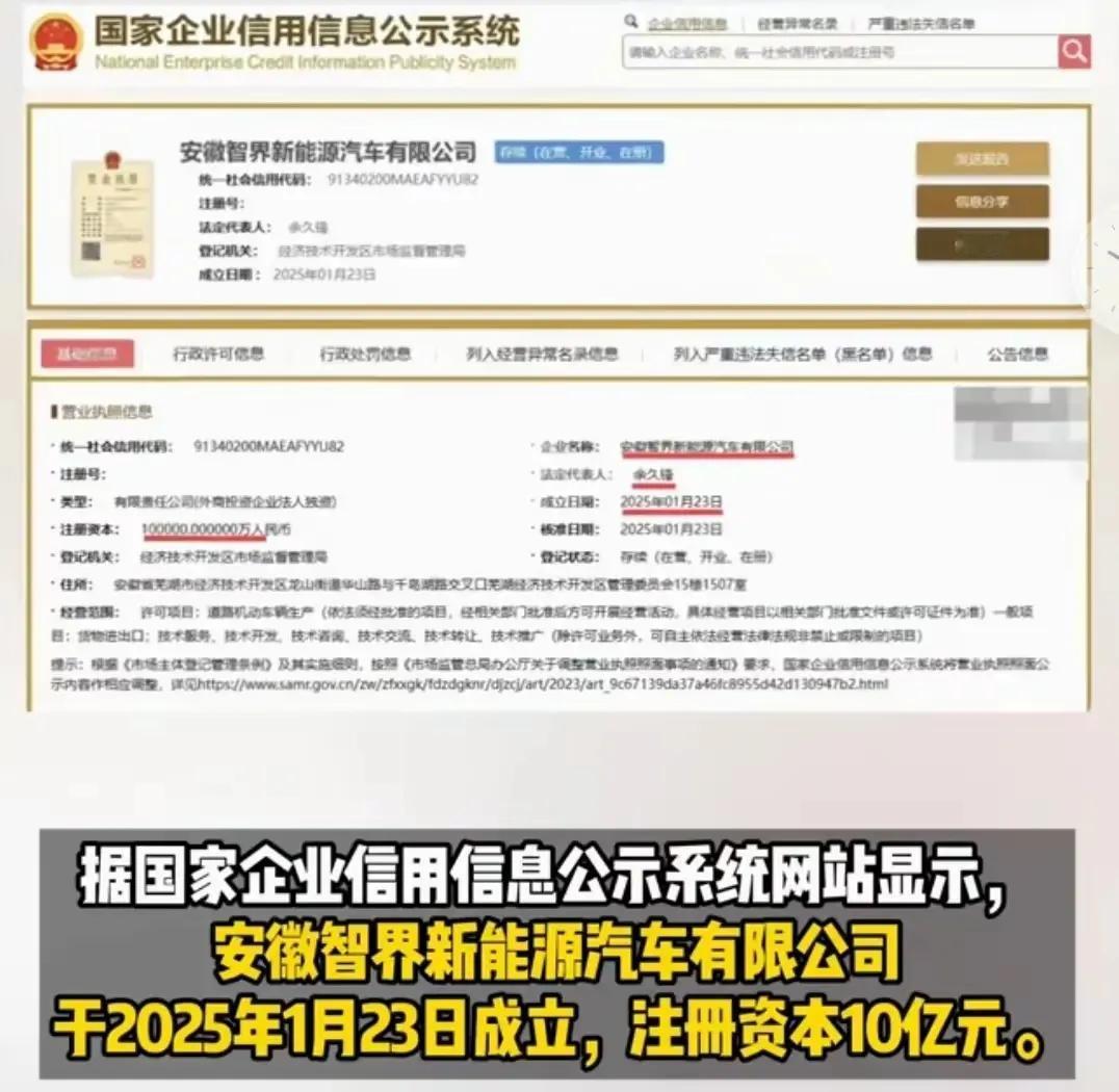 华为如果能成为小米汽车的供应商，小米汽车销量应该能挑战特斯拉。华为不造车已经证实