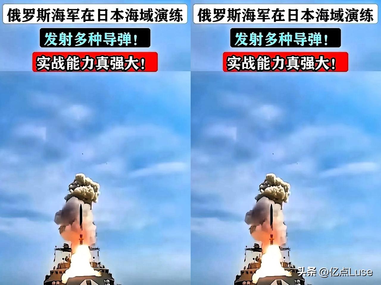 面对日本挑衅，俄罗斯有的是办法。
一声不吭，说绕飞日本就绕飞，说发射导弹就发射。