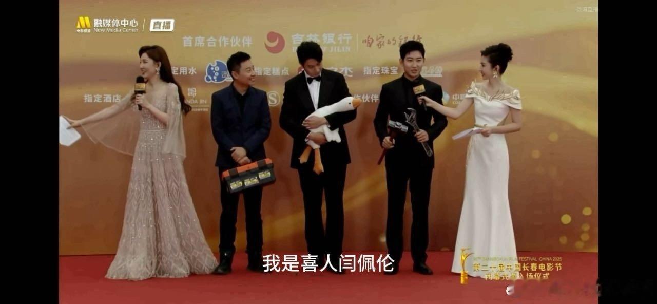 彭于晏艾伦新片爆水管官宣电影爆水管亮相长春电影节 谁没刷到《爆水管》红毯！艾伦抱