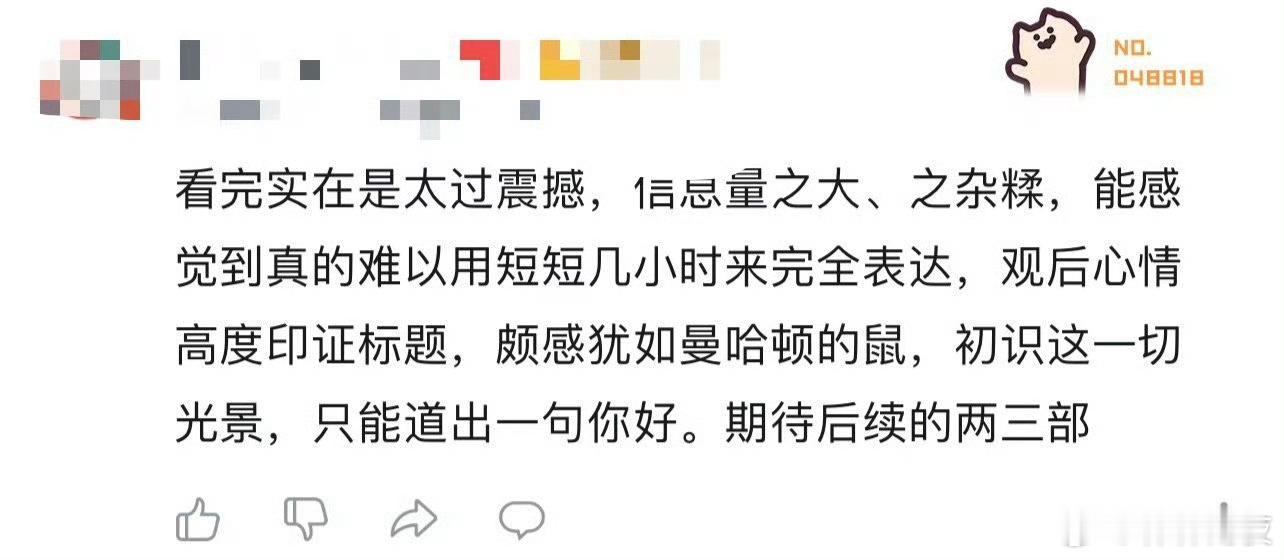 有些人挣钱我是真不眼红  这话说的没毛病，有些人挣钱我是真不眼红！看到完食贫道的