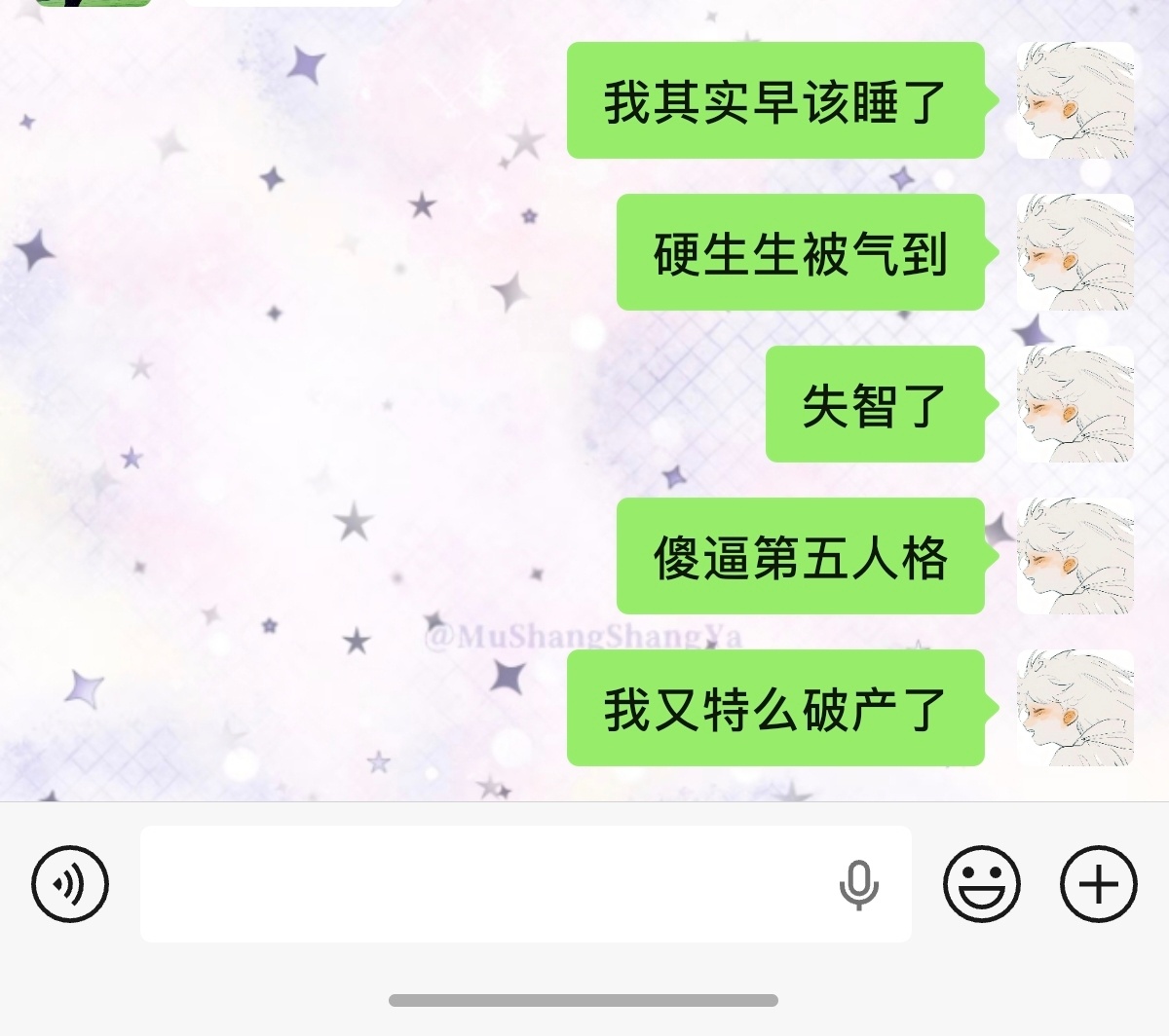 滚 