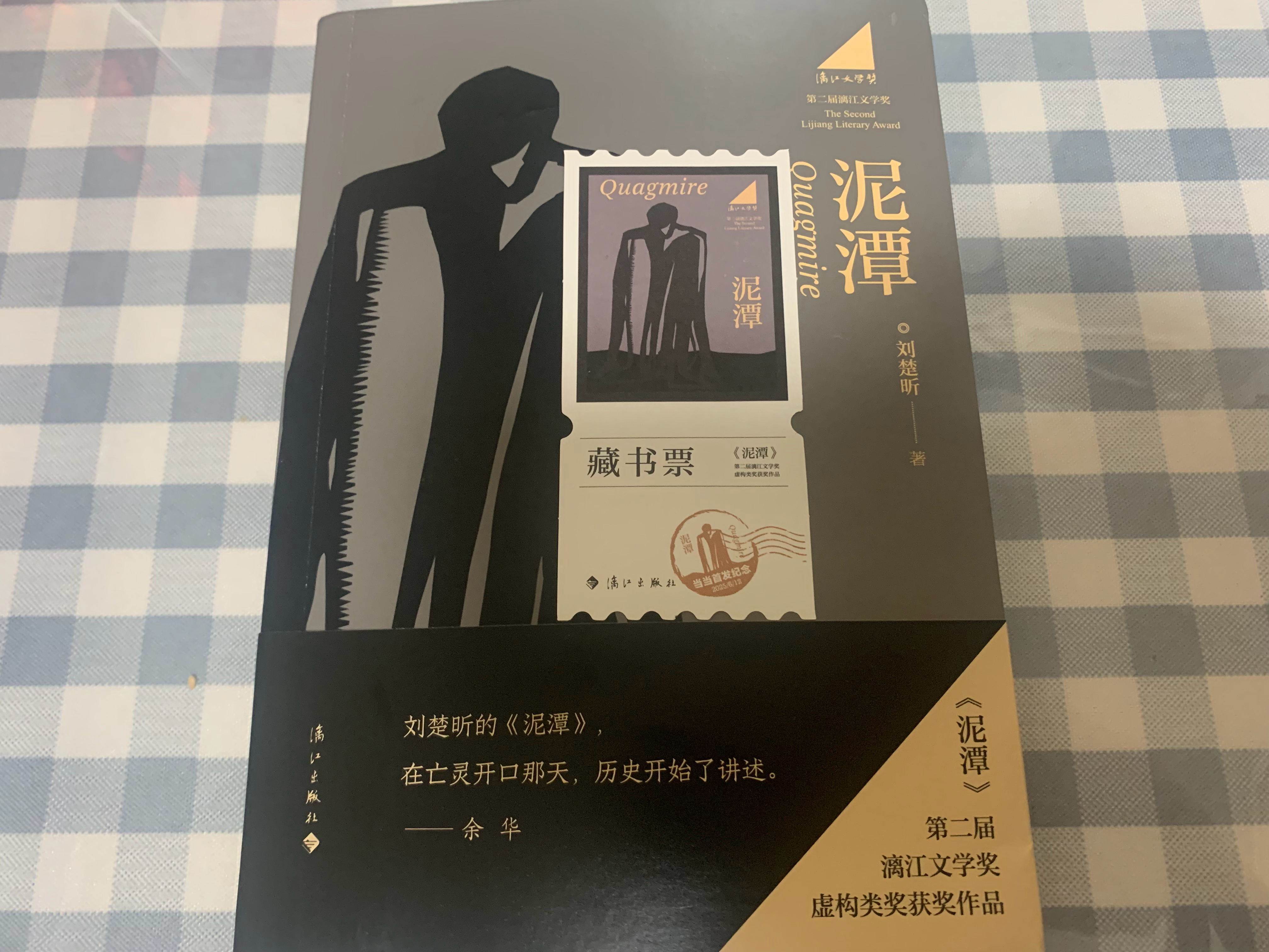 书收到了，感谢老哥🫡 ​​​